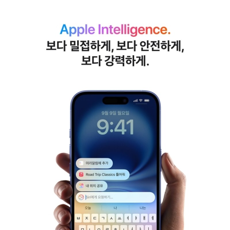 iPhone 16