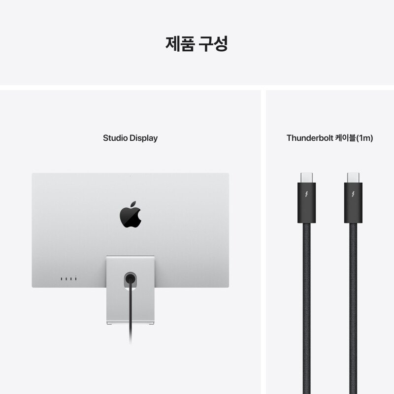 Studio Display - Nano-texture 글래스 - 기울기 조절 스탠드