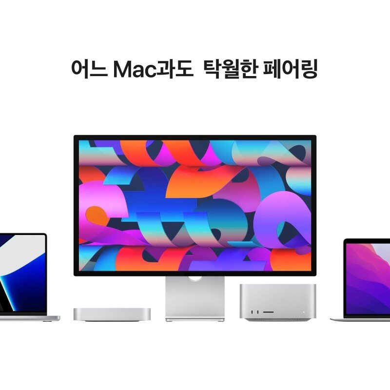Studio Display - 스탠다드 글래스 - 기울기 및 높이 조절 스탠드