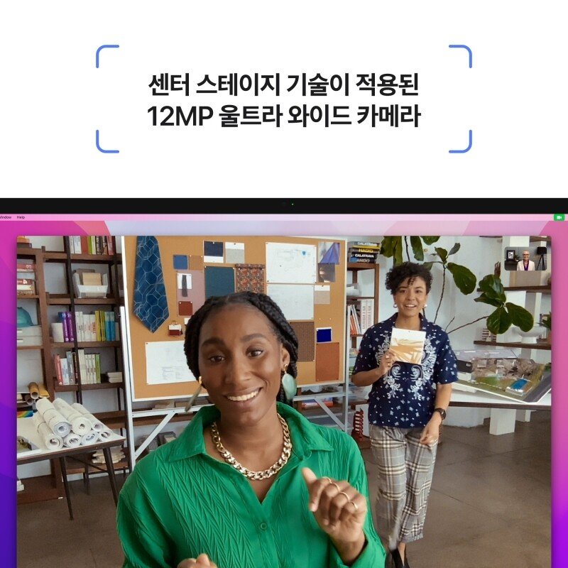 Studio Display - Nano-texture 글래스 - 기울기 및 높이 조절 스탠드