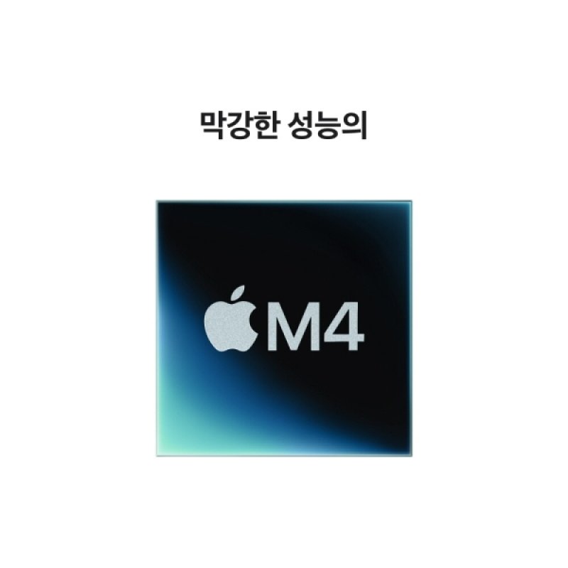 Mac mini (M4)