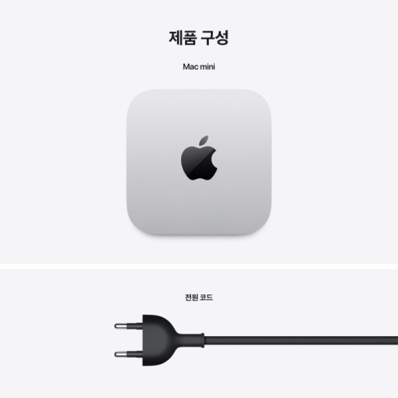 Mac mini (M4)