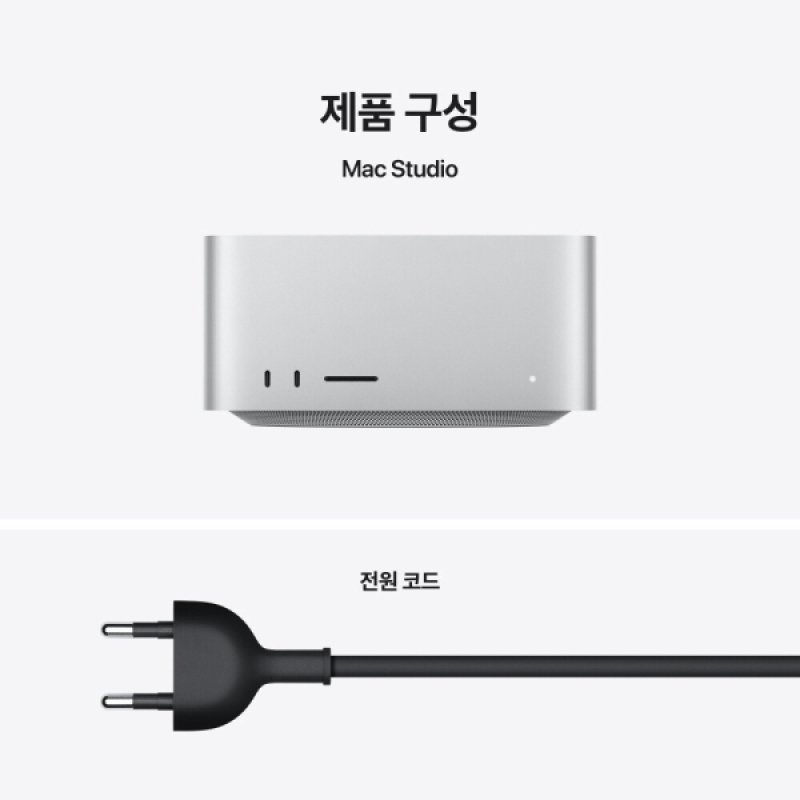 Mac Studio M4 Max