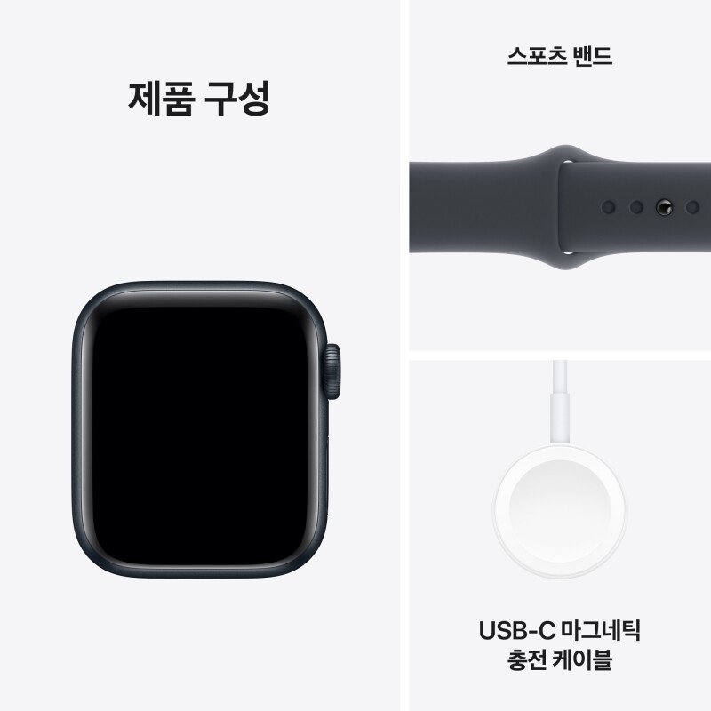 Apple Watch SE 스포츠 밴드
