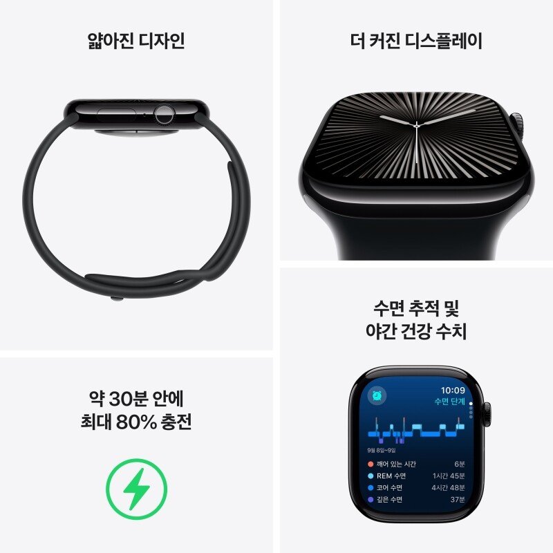 Apple Watch Series 10 스포츠 루프