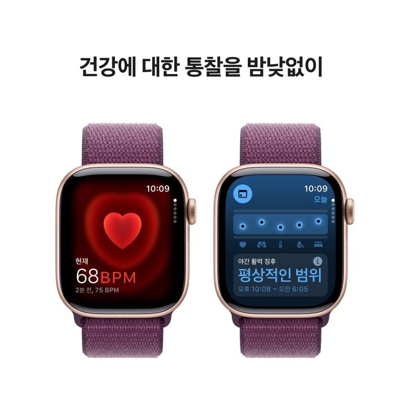 Apple Watch Series 10 스포츠 루프