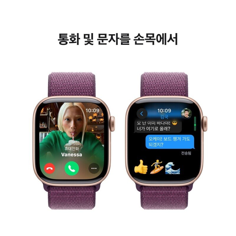 Apple Watch Series 10 스포츠 루프