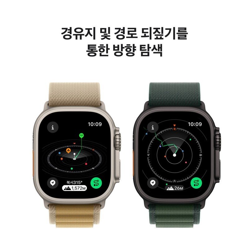 Apple Watch Ultra 2 밀레니즈 루프