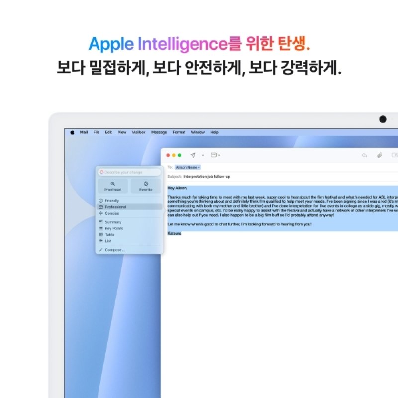 iMac 24 4.5K Retina 디스플레이 M4