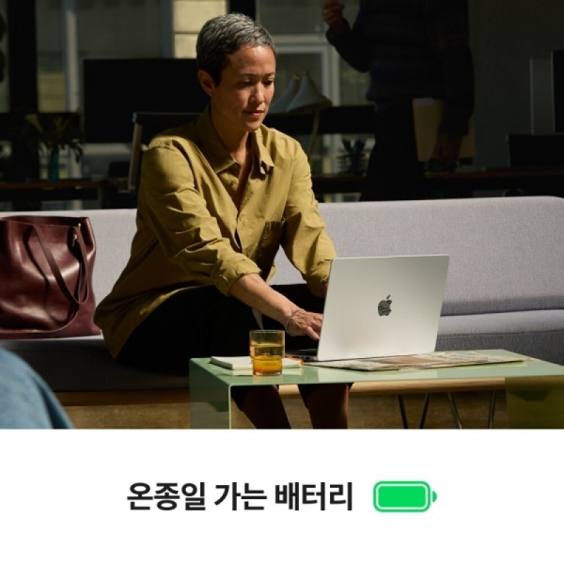 MacBook Pro 14 M4 Pro