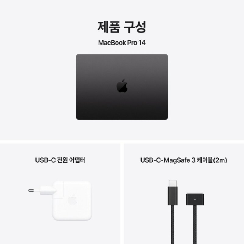 MacBook Pro 14 M4 Pro