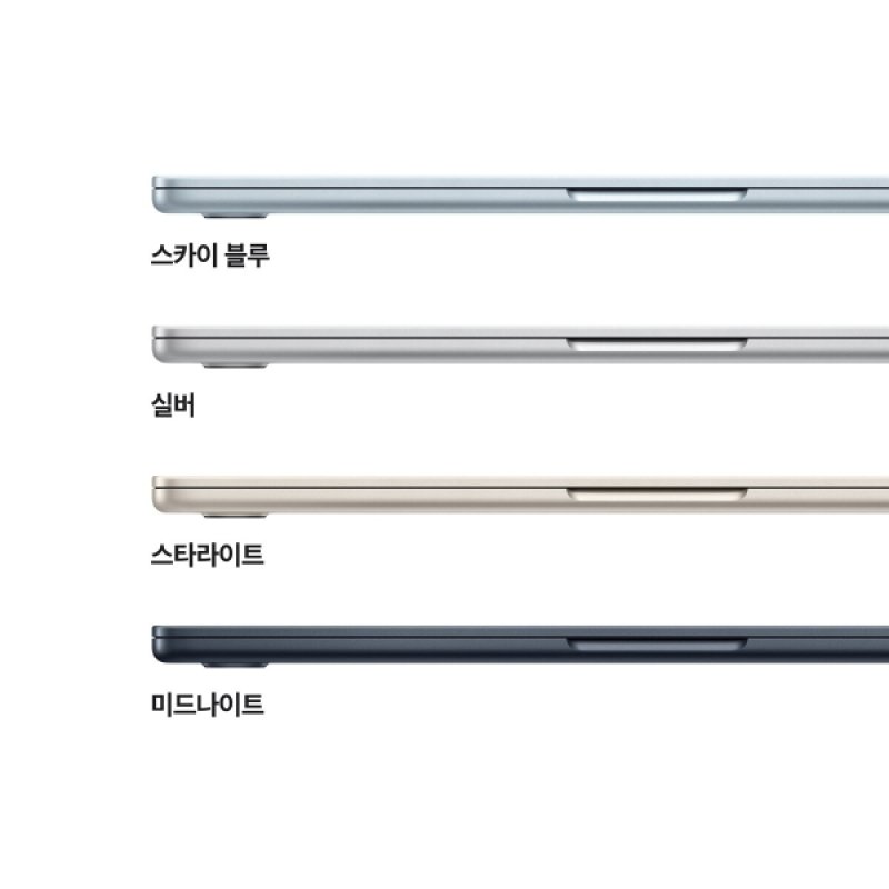 MacBook Air 13 M4 [ Apple M4칩(10코어 CPU 10코어 GPU) ]
