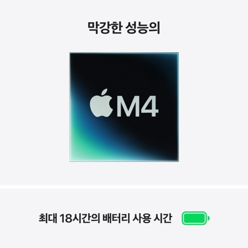 MacBook Air 15 M4