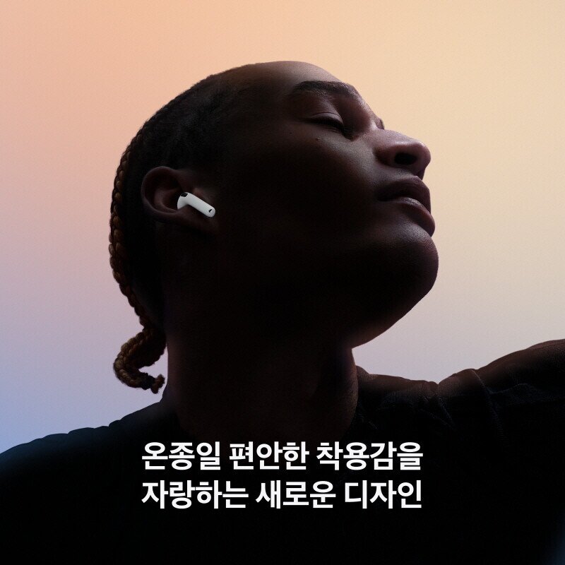 AirPods 4
